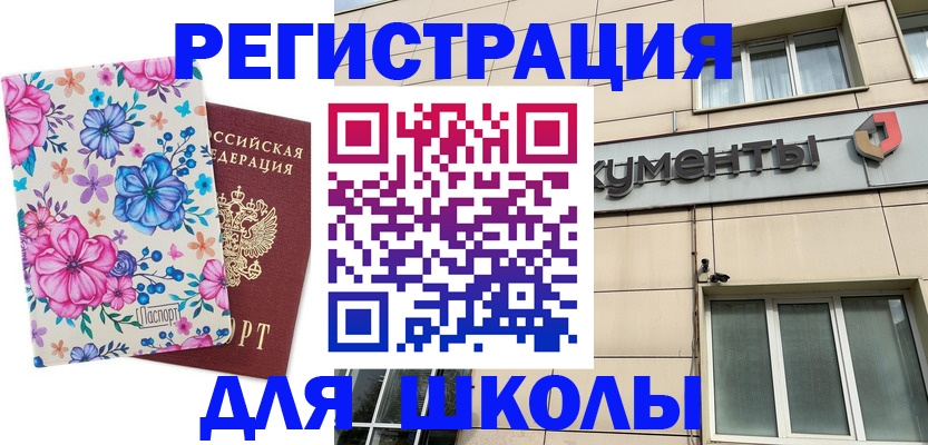 форма 3 в Белово