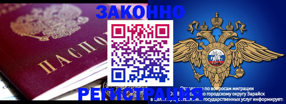 найти адрес прописки в Белово